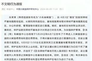 克6谈东契奇：优秀球员能让自己变优秀 伟大球员能让所有人变优秀