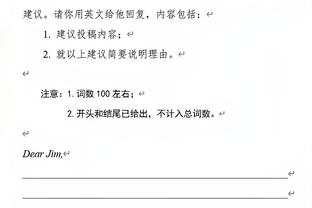 曼晚：曼城带了6名青训球员去沙特，他们能否出战世俱杯还不清楚