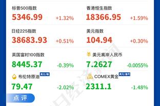 江南体育官方入口网站下载手机版截图4