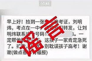 必威官方网站手机版下载地址截图3