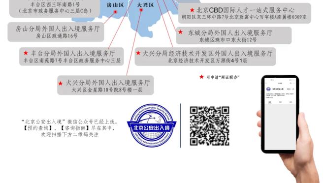 图片报：戴维斯周六与格纳布里、格雷茨卡等人一直玩到了凌晨4点